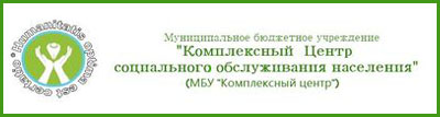 _МБУ_КЦСОН_ум_рамка_a4d55.jpg