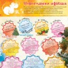 Новогодняя афиша Дивногорска 2020 Новогодняя афиша Дивногорска 2020
