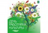 В Дивногорске пройдет день «культурных» открытых дверей